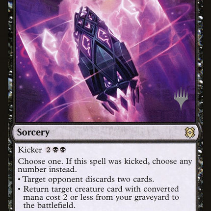 Inscription of Ruin (Promo Pack) [Zendikar Rising Promos]