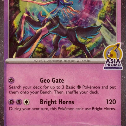 Xerneas (064/132) (Asia Promo) [Miscellaneous Cards]