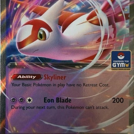 Latias ex (076/191) [League & Championship Cards]