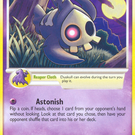 Duskull (86/132) [Diamond & Pearl: Secret Wonders]
