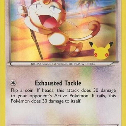 Meowth (053/083) - 53/83 (20th Anniversary) [Miscellaneous Cards]