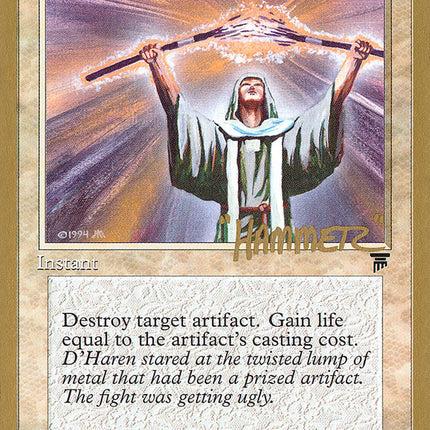 Divine Offering (Shawn "Hammer" Regnier) (SB) [Pro Tour Collector Set]
