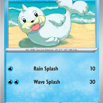 Seel (018/088) [Mega Evolution: Perfect Order]