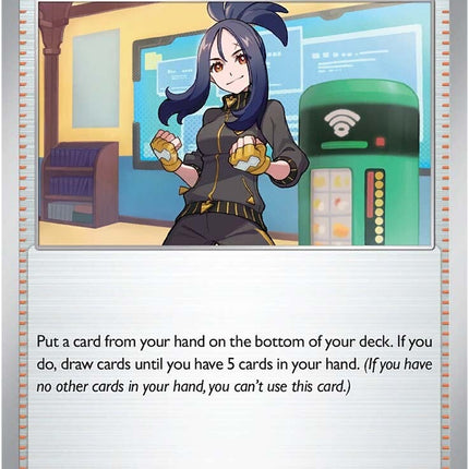 Dendra (179/193) [Scarlet & Violet: Paldea Evolved]