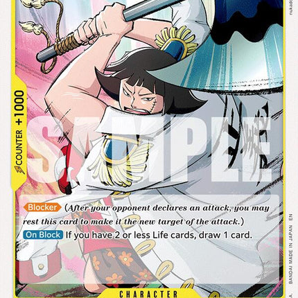 Sentomaru [Adventure on Kami's Island]