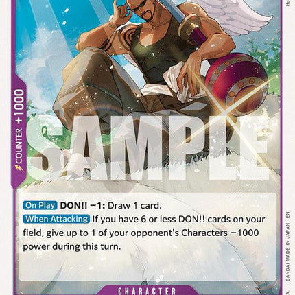 Ohm [Adventure on Kami's Island]