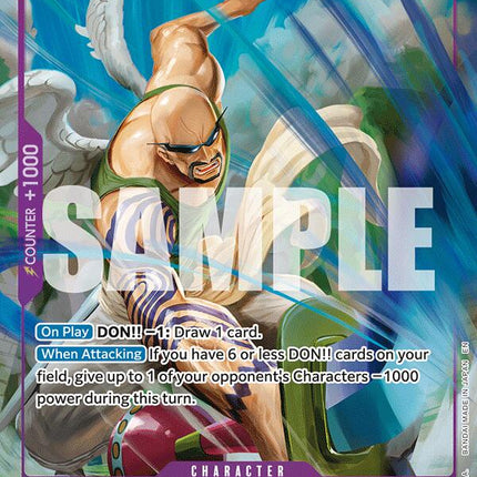 Ohm (Alternate Art) [Adventure on Kami's Island]