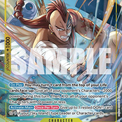 Wyper (Alternate Art) [Adventure on Kami's Island]