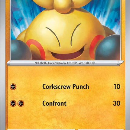 Makuhita (068) (Cosmos Holo) [Mega Evolution Promo]