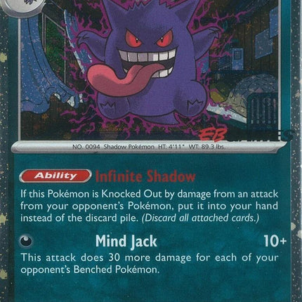 Gengar (050/088) (Cosmos Holo) (EB Games Exclusive) [Miscellaneous Cards]