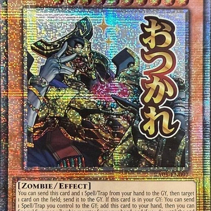 Eldlich the Golden Lord (Starlight Rare) [RA05-EN097] Starlight Rare
