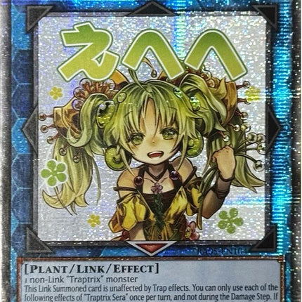 Traptrix Sera (Starlight Rare) [RA05-EN104] Starlight Rare