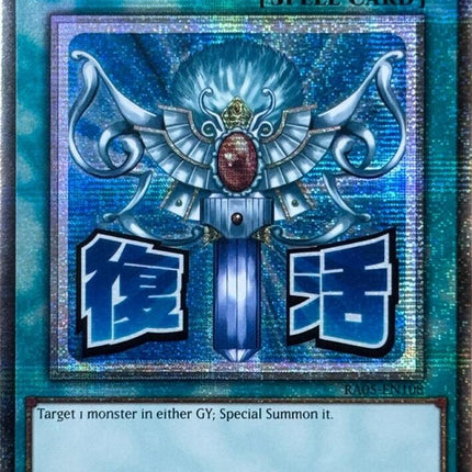 Monster Reborn (Starlight Rare) [RA05-EN108] Starlight Rare