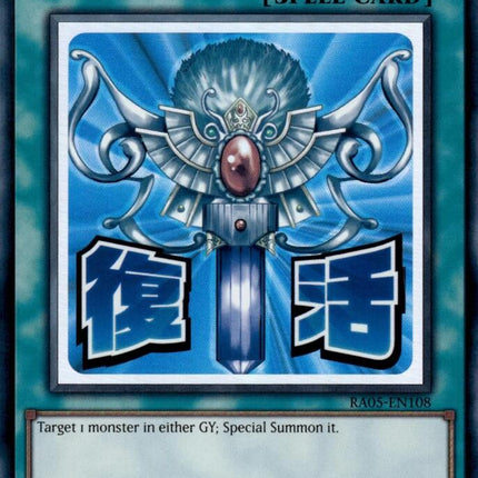Monster Reborn [RA05-EN108] Ultra Rare