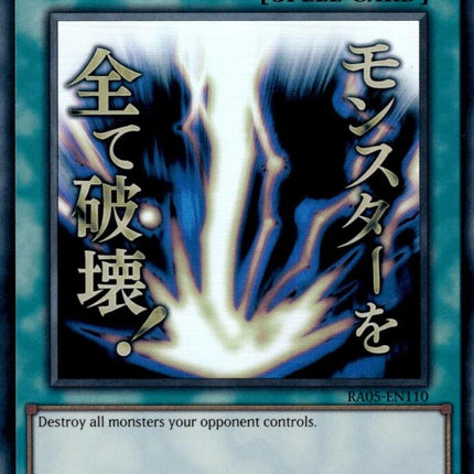 Raigeki [RA05-EN110] Ultra Rare