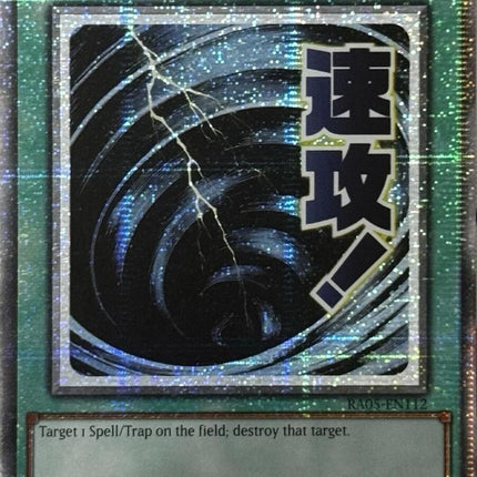Mystical Space Typhoon (Starlight Rare) [RA05-EN112] Starlight Rare