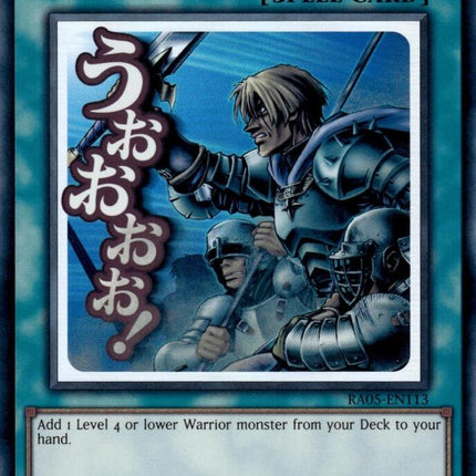 Reinforcement of the Army [RA05-EN113] Ultra Rare