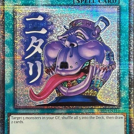 Pot of Avarice (Starlight Rare) [RA05-EN114] Starlight Rare
