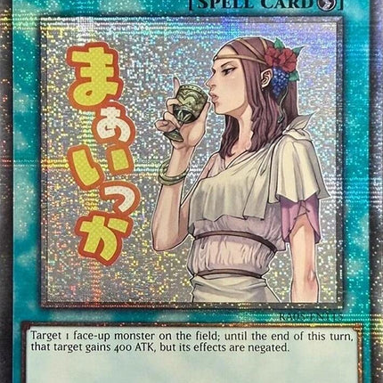 Forbidden Chalice (Starlight Rare) [RA05-EN115] Starlight Rare