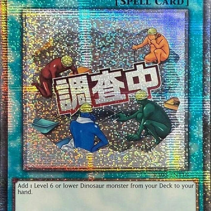 Fossil Dig (Starlight Rare) [RA05-EN116] Starlight Rare