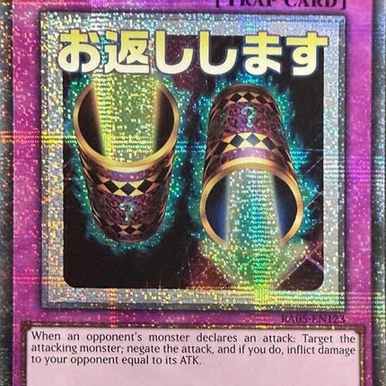 Magic Cylinder (Starlight Rare) [RA05-EN123] Starlight Rare