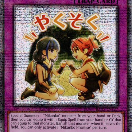 Mikanko Promise (Starlight Rare) [RA05-EN127] Starlight Rare
