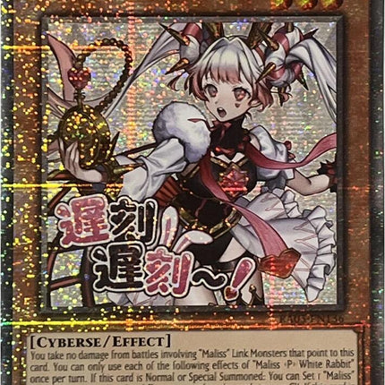 Maliss P White Rabbit (Starlight Rare) [RA05-EN136] Starlight Rare