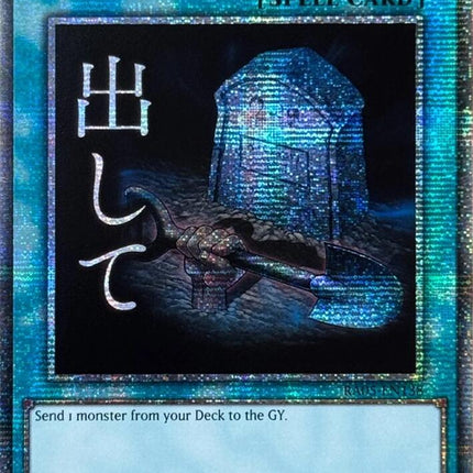 Foolish Burial (Starlight Rare) [RA05-EN138] Starlight Rare