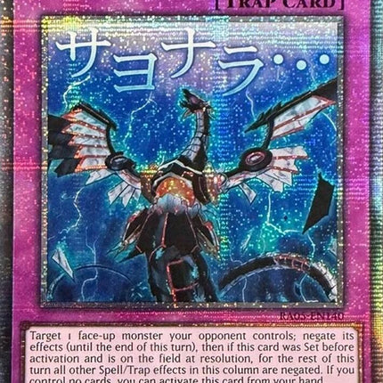 Infinite Impermanence (Starlight Rare) [RA05-EN140] Starlight Rare