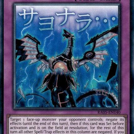 Infinite Impermanence [RA05-EN140] Ultra Rare
