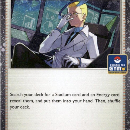Colress's Tenacity (057/064) (Gym Stamp Asia Exclusive) [Miscellaneous Cards]