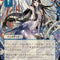 Spell Pierce (Japanese) [Secrets of Strixhaven: Mystical Archive]