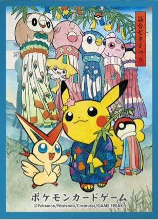 Card Sleeves - Tohoku Tanabata Festival Pikachu (64 Pack) (Pokemon Center Japan Exclusive)
