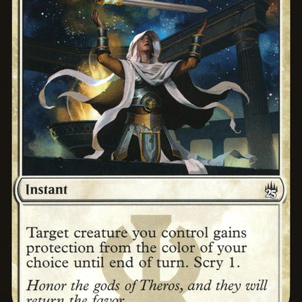 Gods Willing [Masters 25]