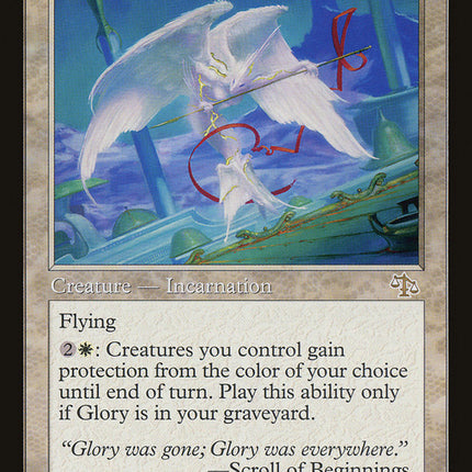 Glory [Judgment]