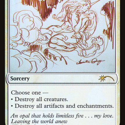 Cleansing Nova (Sketch) [Secret Lair Drop Promos]
