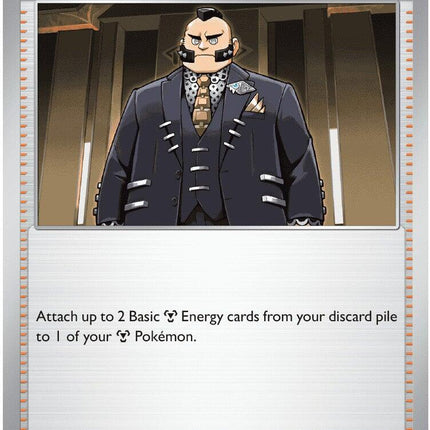 Philippe (079/086) [Mega Evolution: Chaos Rising]