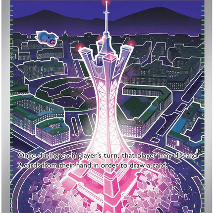 Prism Tower (111/086) [Mega Evolution: Chaos Rising]