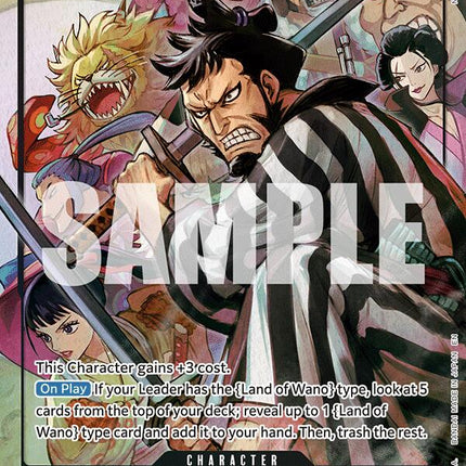 Kin'emon (Alternate Art) [The Time of Battle]