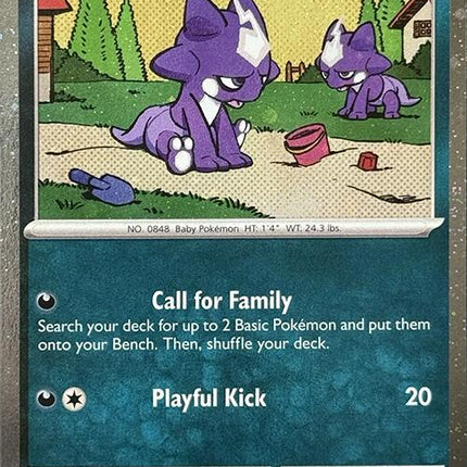 Toxel (078) (Cosmos Holo) [Mega Evolution Promo]