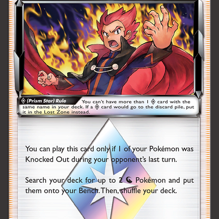 Lance (61/70) (Prism Star) [Sun & Moon: Dragon Majesty]