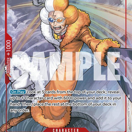 Inazuma (Full Art) [Starter Deck EX: Gear 5]