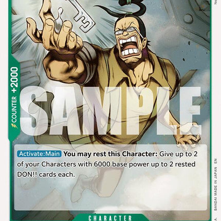 Mr.3(Galdino) [Starter Deck EX: Gear 5]