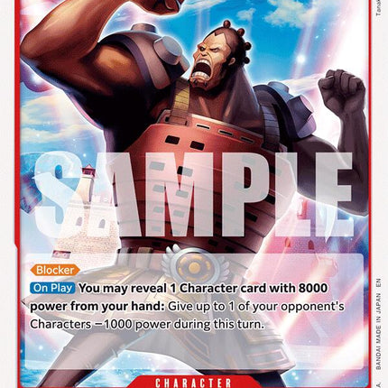 Jozu [The Time of Battle]