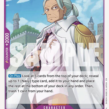 Tsuru [The Time of Battle]