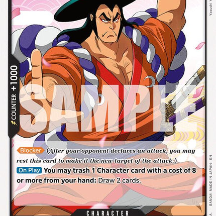 Kouzuki Oden [The Time of Battle]