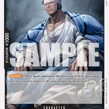 Shimotsuki Ushimaru [The Time of Battle]