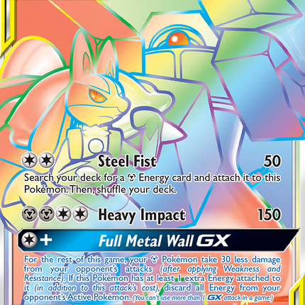 Lucario & Melmetal GX (224/214) [Sun & Moon: Unbroken Bonds]