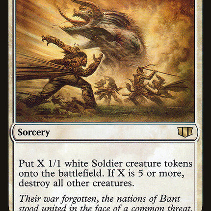 Martial Coup [Commander 2014]