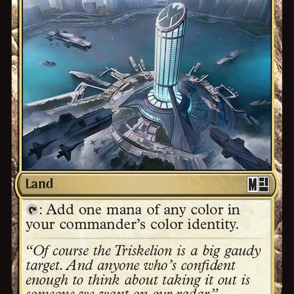 Command Tower (0233) (Surge Foil) [Marvel Super Heroes Commander]